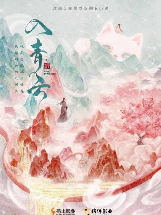 盧昱曉
