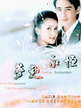 西琳婭·溫西里