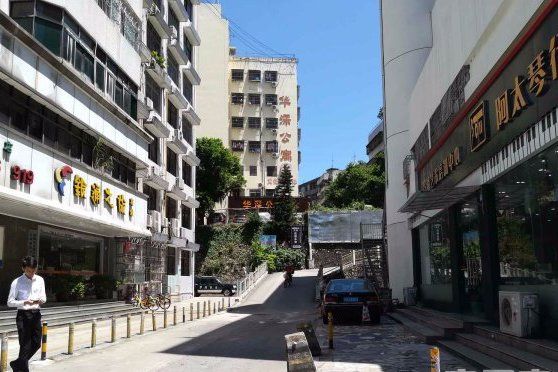 華深公寓 華深公寓