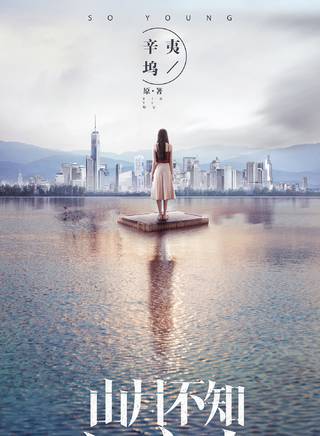柏智傑 柏智傑
