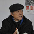 鐘泉 鐘泉