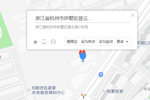 登雲路198號 登雲路198號