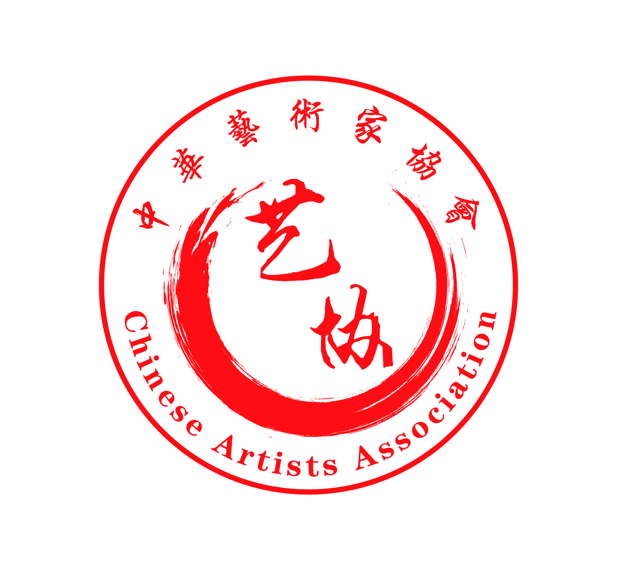 中華藝術家協會