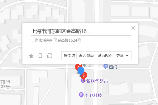 金高路1624號 金高路1624號