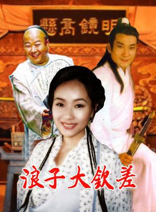 關德輝 關德輝