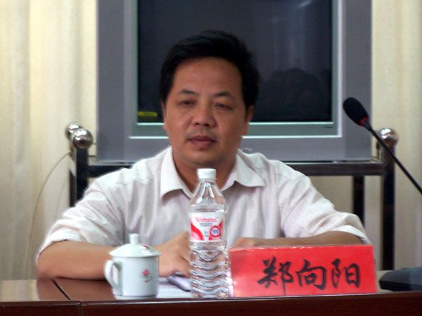 鄭向陽(賀州市八步區政協副主席) 鄭向陽(賀州市八步區政協副主席)