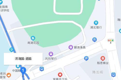 濱湖路(宜昌市濱湖路) 濱湖路(宜昌市濱湖路)