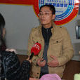 李大斌 李大斌