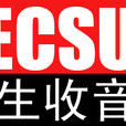 德生 德生