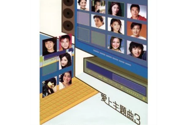 香港小姐(楊千嬅《MvsM上半場》專輯中的歌曲) 香港小姐(楊千嬅《MvsM上半場》專輯中的歌曲)
