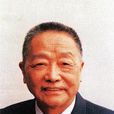 仲貞子 仲貞子