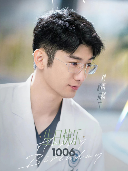 程舟宇 程舟宇