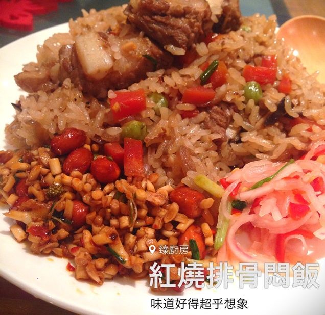 紅燒排骨燜飯 紅燒排骨燜飯