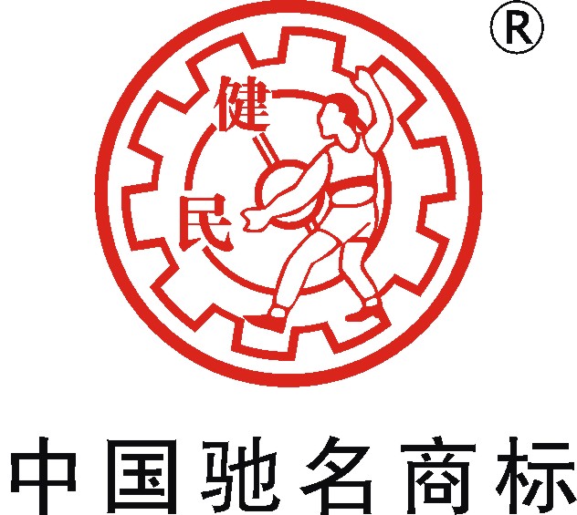 武漢健民藥業集團股份有限公司(健民)