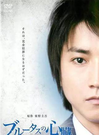 加藤愛(加藤あい) 加藤愛(加藤あい)