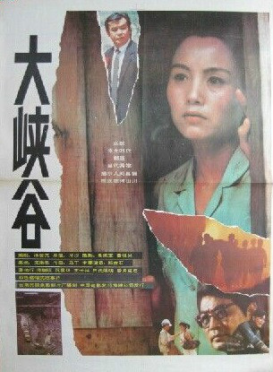 米學東 米學東