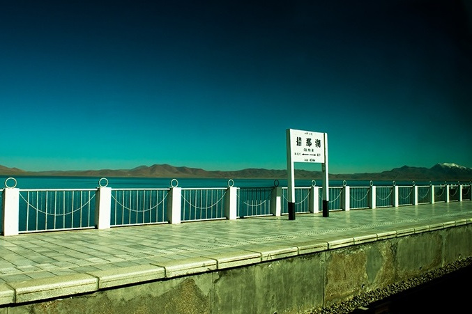 措那湖站 措那湖站