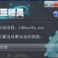 魔豆精靈 魔豆精靈