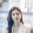 王漫妮(電視劇《三十而已》中的第一女主角) 王漫妮(電視劇《三十而已》中的第一女主角)