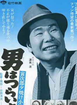 寺尾聰