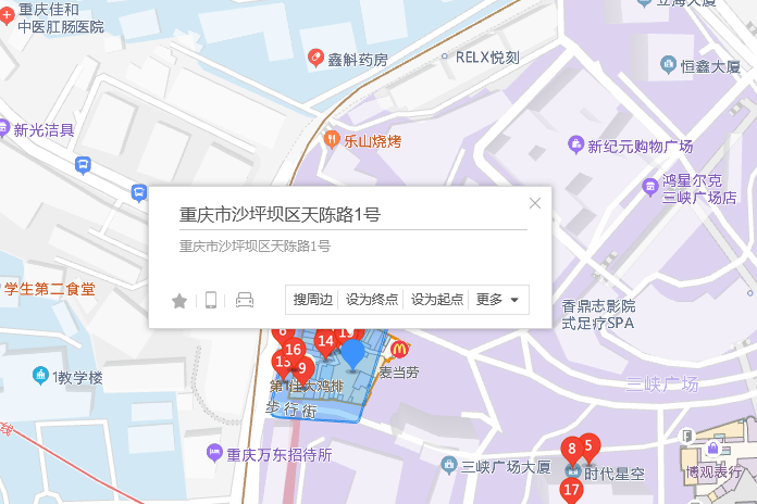 天陳路1號 天陳路1號