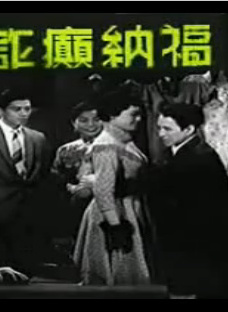 劉克宣 劉克宣