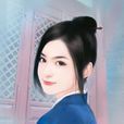 韓芷 韓芷