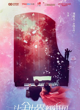 林允