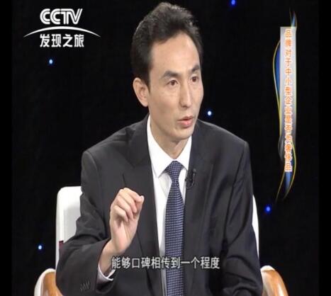 央視CCTV：集團董事長專訪