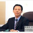 陳惠南 陳惠南