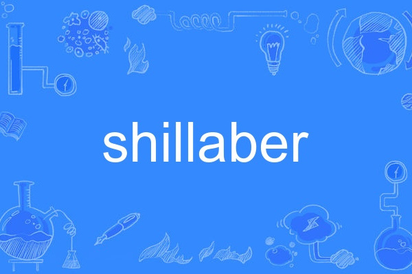 shillaber