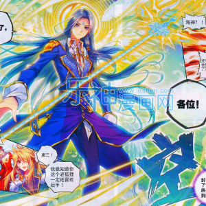 唐三(海神唐三(唐家三少創作的系列小說《斗羅大陸》中的角色)) 唐三(海神唐三(唐家三少創作的系列小說《斗羅大陸》中的角色))