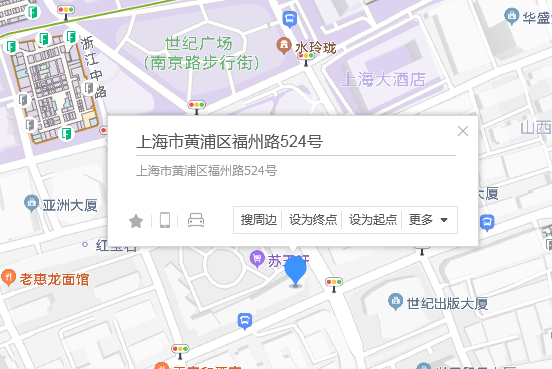 福州路524號 福州路524號
