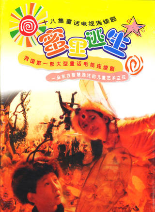 葛平 葛平