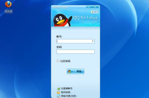 qq for linux