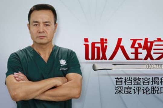 誠人致美 誠人致美
