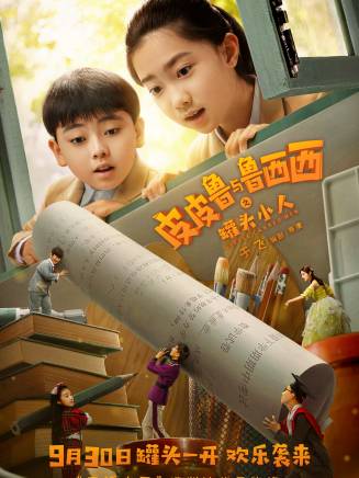 於書瑤 於書瑤