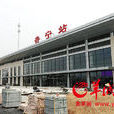 馬柵村(廣東省普寧市流沙南街道馬柵村) 馬柵村(廣東省普寧市流沙南街道馬柵村)