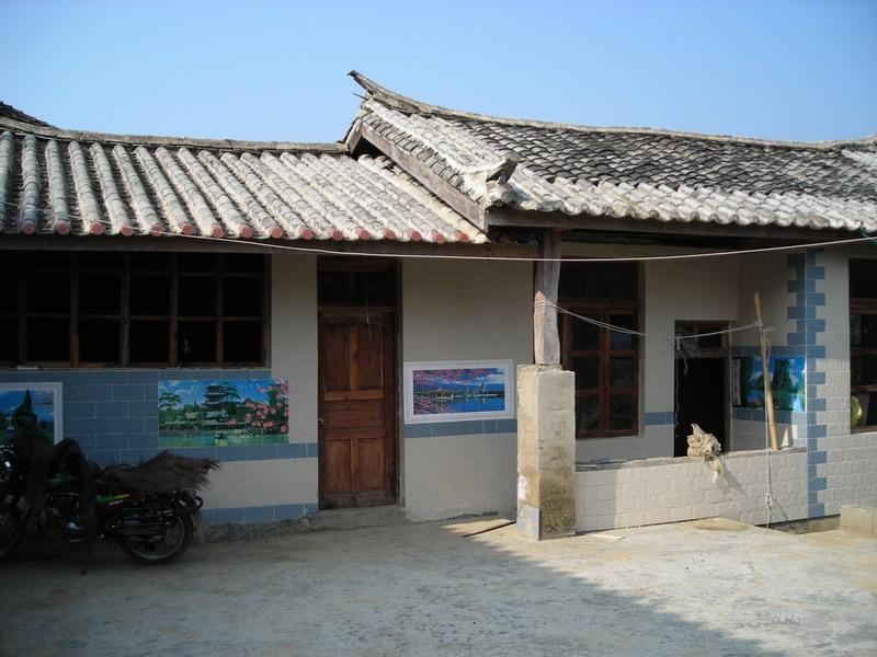 章亥村 章亥村