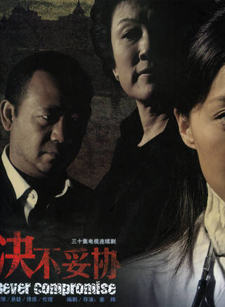 姜武(姜小兵) 姜武(姜小兵)