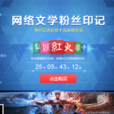 循環宇宙論 循環宇宙論