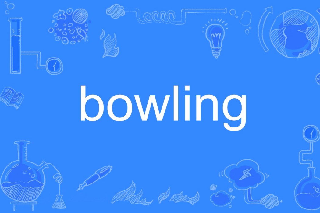 bowling bowling
