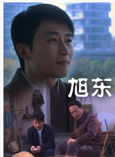 趙濱(中國內地男演員)