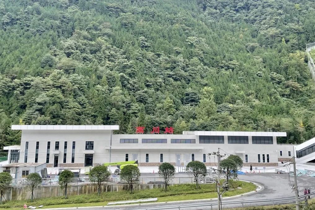 高川站 高川站