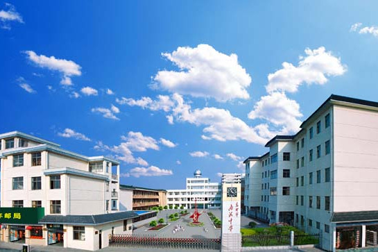 高郵市中學 高郵市中學