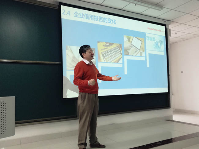 曹小寧教授在中國石油大學克拉瑪依校區講課