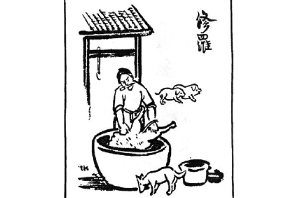 修羅(豐子愷《護生畫集》中的文章) 修羅(豐子愷《護生畫集》中的文章)