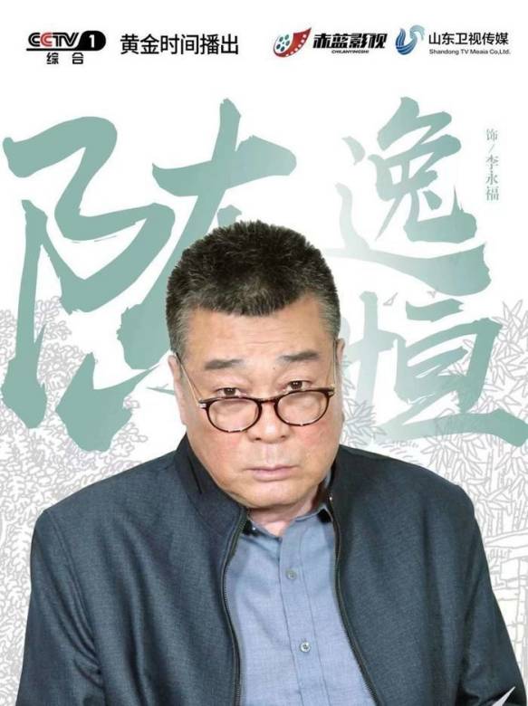 三泉溪暖