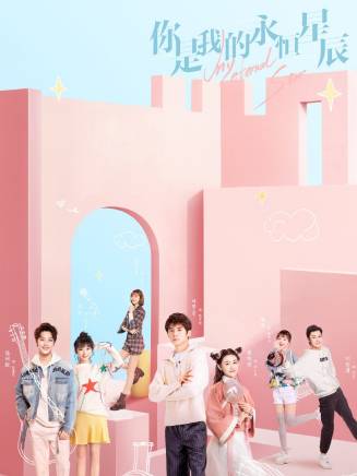 白晶晶(中國內地女演員) 白晶晶(中國內地女演員)