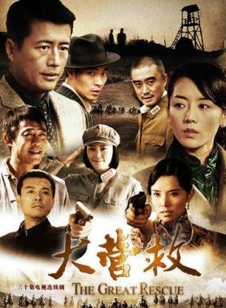 車永莉(中國內地女演員) 車永莉(中國內地女演員)
